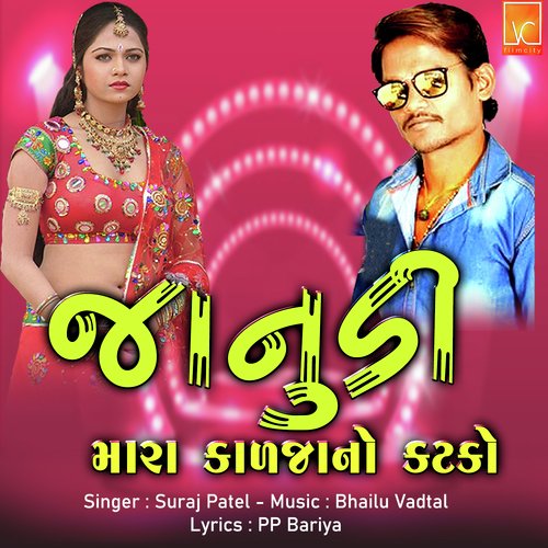 Janudi Mara Kaljano Katko