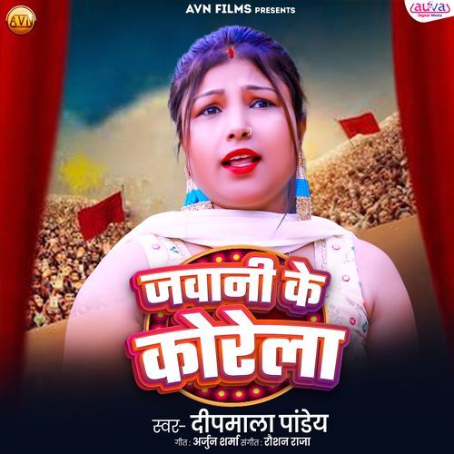Jawani Ke Korela