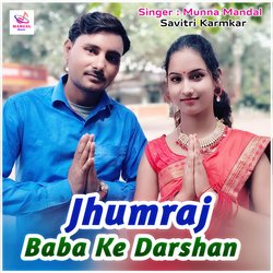 Jhum Raj Baba Ke Darshan (Khortha)-ASkSdzt9QmA