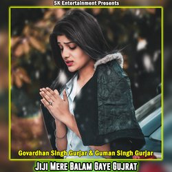 Jiji Mere Balam Gaye Gujrat-HixbWBdVe3A