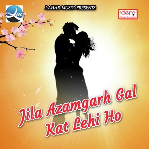 Jila Azamgarh Gal Kat Lehi Ho