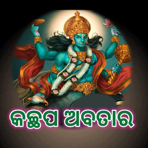 Kachhapa Avatar