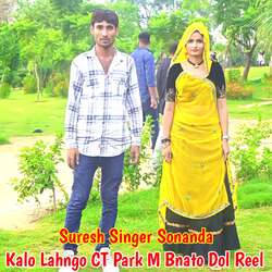 Kalo Lahngo CT Park M Bnato Dol Reel-MgItZQxEZVE