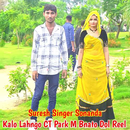 Kalo Lahngo CT Park M Bnato Dol Reel