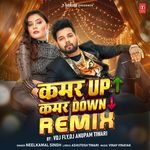 Kamar Up Kamar Down Remix(Remix By Vdj Fly,Dj Anupam Tiwari) artwork