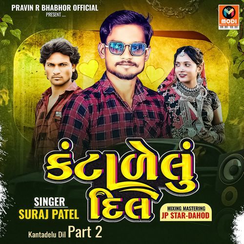 Kantadelu Dil Part 2