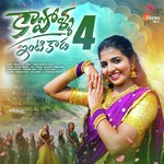 Kapolla Intikada, Pt. 4