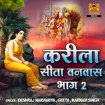 Karila Sita Vanvas ( Part 2 )