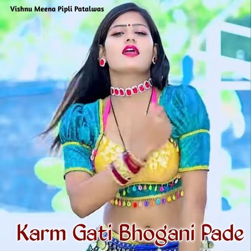Karm Gati Bhogani Pade