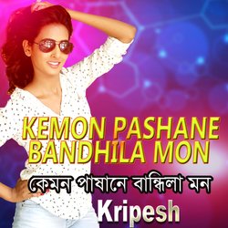 Kemon Pashane Bandhili Mon-CSU-Wjl8c0Y