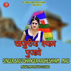 Khajuriya Shyam Pujave-GzASRRFBZh4