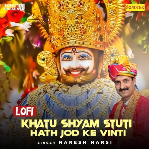 Khatu Shyam Stuti Hath Jod Ke Vinti Lofi