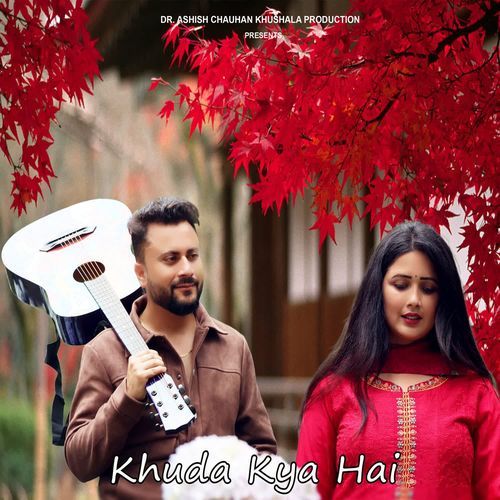 Khuda Kya Hai