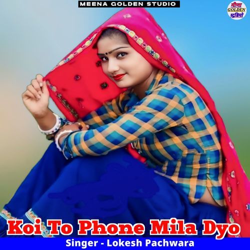 Koi To Phone Mila Dyo