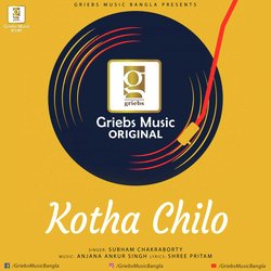 Kotha Chilo-OiwyCUJDTWk