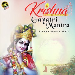 Krishna Gayatri Mantra-MhsCQRx7fns