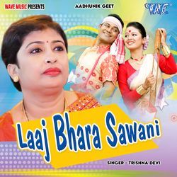 Aakhare Saja by Trishna Devi