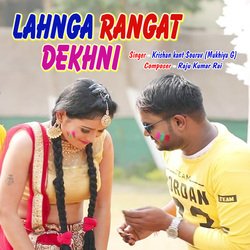 Lahnga Rangat Dekhni-AS4JZBZEQVY