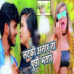 Latki Anar Na Bhatar Puchi Re