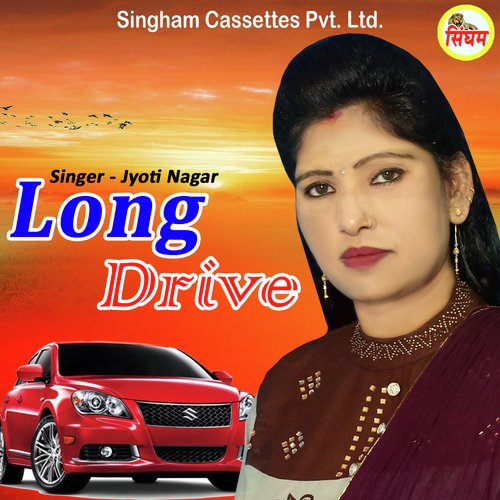 Long Drive