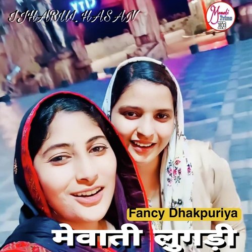 LUGDI MEWATI (Hindi)