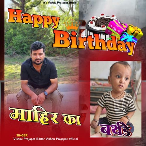 Mahir Ka Birthady