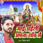 Mai Aaili Apana Gaw Me