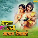Makhan Wali Makhan Khilade