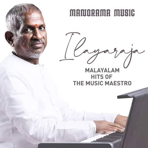 Mazhamekha Chelin (from "Kadha Thudarunnu")