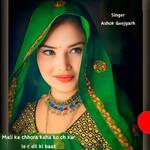 Mali ka chhora kaha ko ch kar le r dil ki baat