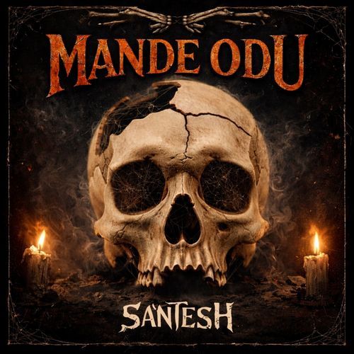 Mande Odu