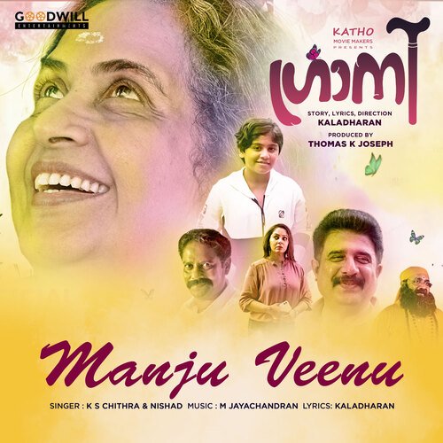 Manju Veenu (From &quot;Granny&quot;)