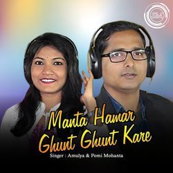 Manta Hamar Ghunt Ghunt Kare-BRhGfAxAX1U