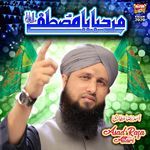 Marhaba Ya Mustafa