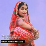 Maro  Balas Gyo Tuwa M Padaba Roti Pori Ci