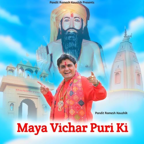 Maya Vichar Puri Ki