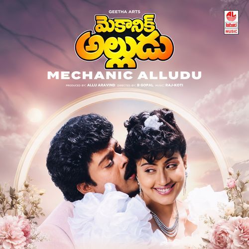 Amba Palikindi Rambha Palikindi