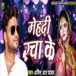 Mehnadi Racha Ke