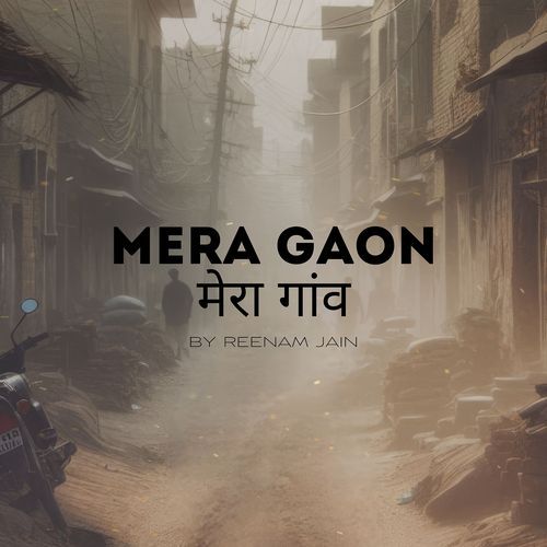 Mera Gaon