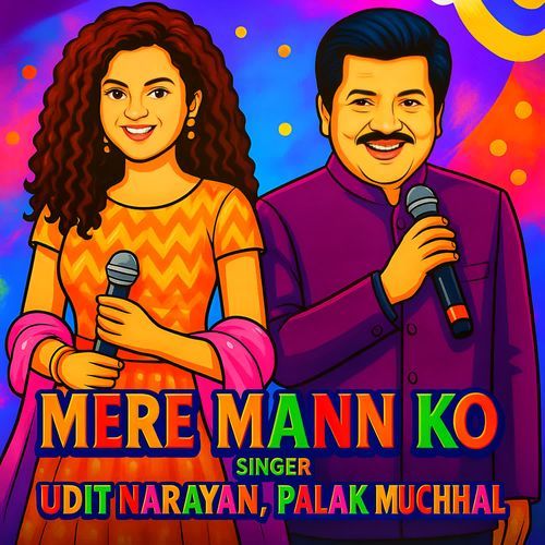 Mere Mann Ko