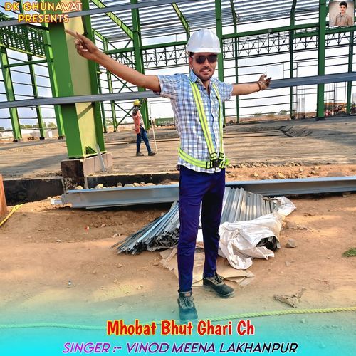 Mhobat Bhut Ghari Ch