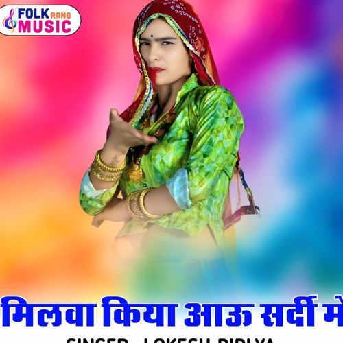 Milva Kiya Aau Sardi Me cover art