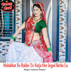 Mohabbat Ne Rakhe To Natja Our Jugad Betha Lu-JSFZfTVzdGM