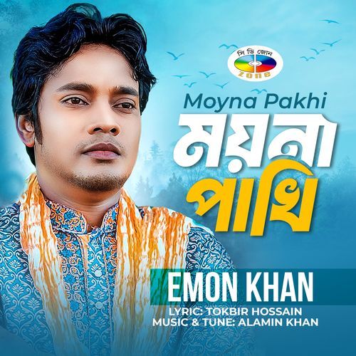 Moyna Pakhi