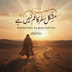 Mushkil Safar Ka Gham Nahi Hai