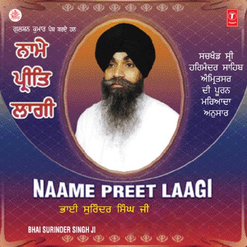 Naame Preet Laagi Vol-63