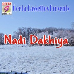 Nadi Dakhiya-NwEIWDBTTwU