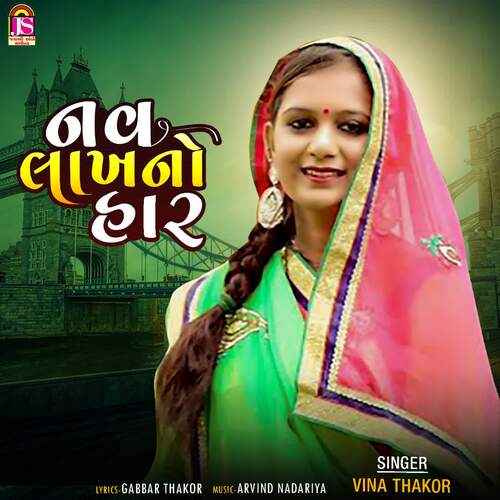 Nav Lakhano Har