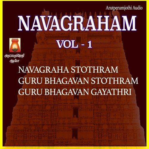 Navagraham Vol 1