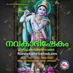 Maya madhava gopala